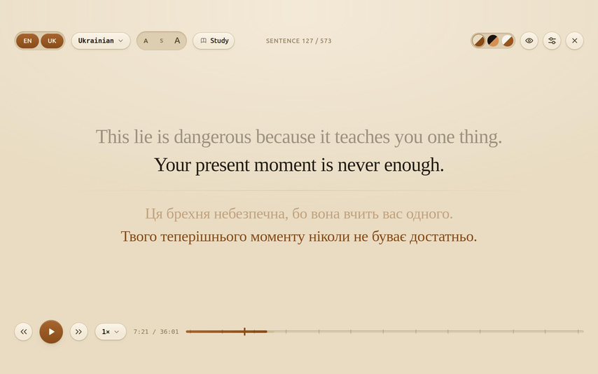 Free mode: two lines of English with the previous one dimmed, and two matching lines of Ukrainian below.